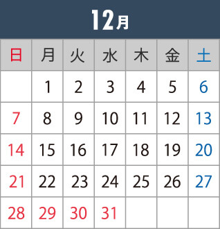 202512のカレンダー