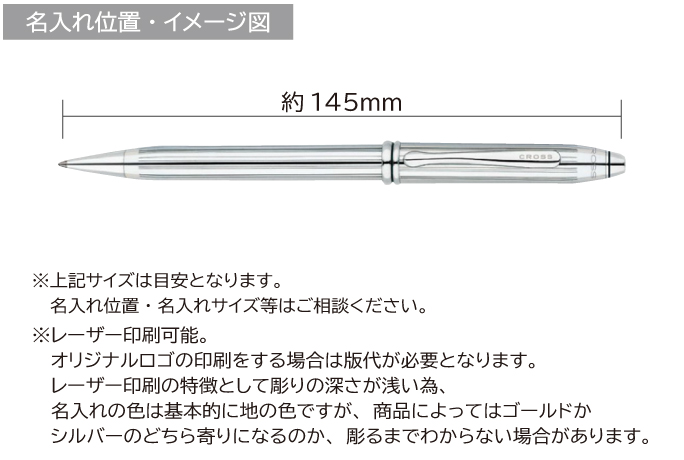 クロス　タウンゼント　クローム　ボールペン 縮小画像3