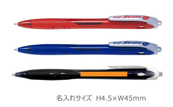 レックスグリップボールペン（極細） 縮小画像3