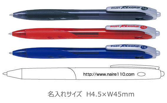 レックスグリップボールペン（超極太） 縮小画像3