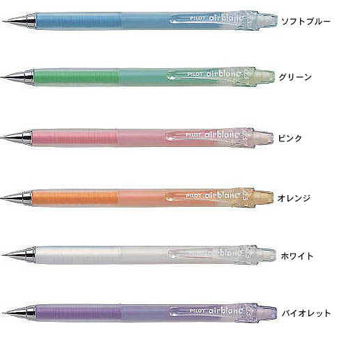 エアブラン　シャープペンシル　0.3ｍｍ 縮小画像2