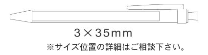 エアブラン　シャープペンシル　0.3ｍｍ 縮小画像3