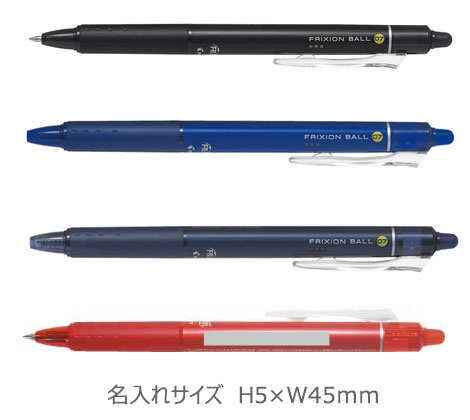 フリクションボール　ノック　0.7ｍｍ＜消えるボールペン＞ 縮小画像3