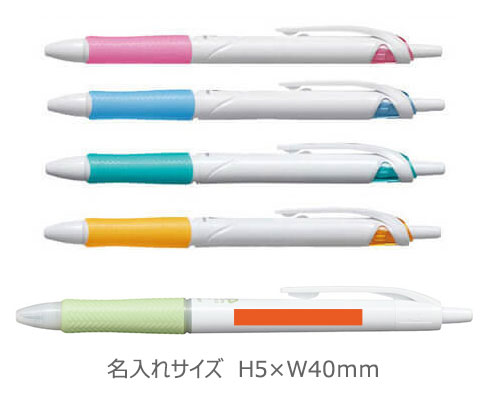 アクロボール150細字　0.7　油性ボールペン名入れ専用白軸 縮小画像3