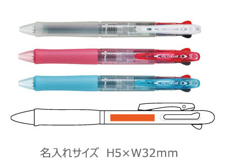アクロボール3極細　3色ボールペン　0.5ｍｍ 縮小画像3