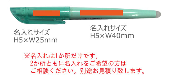 フリクションライト　ソフトカラー（蛍光ペン） 縮小画像3
