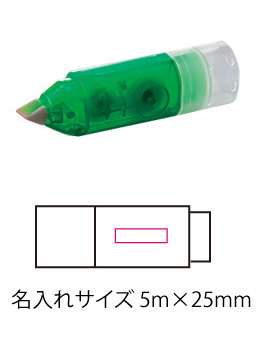 蛍光テープ 縮小画像3