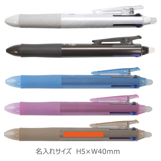 フリクションボール4　4色ボールペン　0.5ｍｍ 縮小画像3