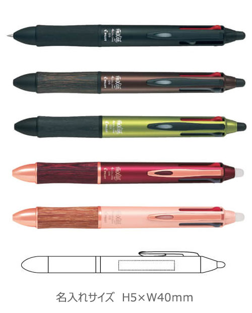 フリクションボール4　4色ボールペン 0.5mm ウッド 縮小画像3