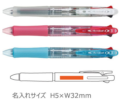 アクロボール4極細　4色ボールペン　0.5 縮小画像3