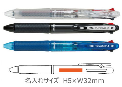アクロボール4細字　4色ボールペン　0.7 縮小画像3