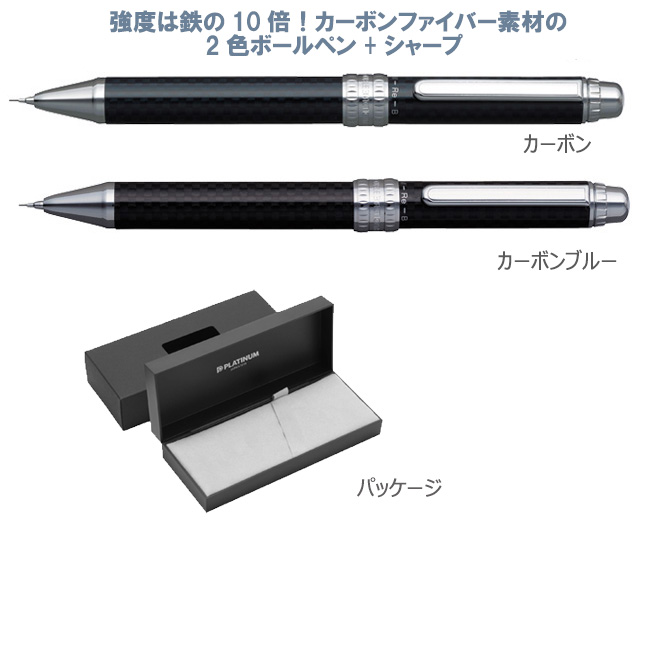 ボールペン+シャープ　ダブル3アクション　カーボン 縮小画像2