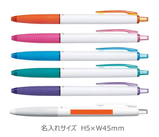 スーパーグリップG　ノック式ボールペン0.7ｍｍ白軸 縮小画像3
