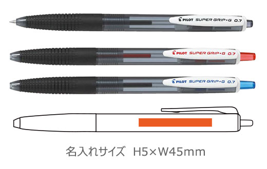 スーパーグリップG　ノック式ボールペン0.7ｍｍ 縮小画像3