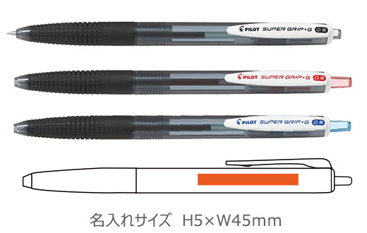 スーパーグリップG　ノック式ボールペン0.5ｍｍ 縮小画像3