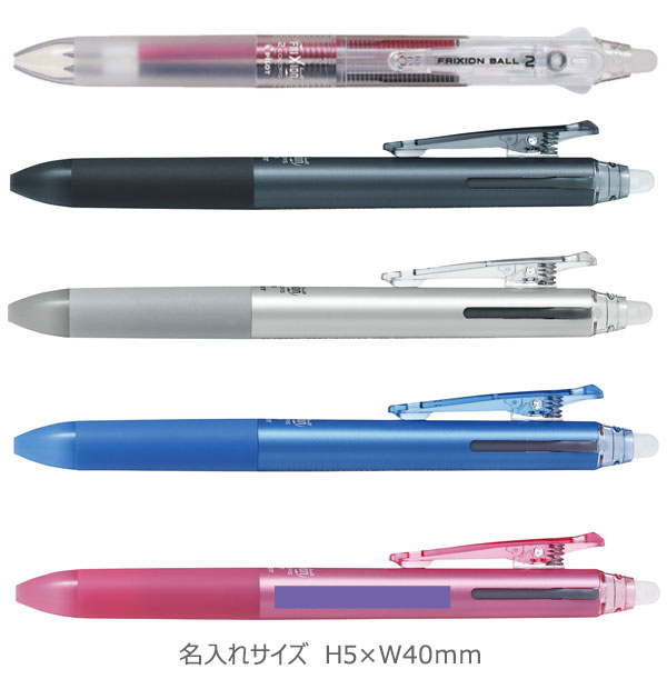 フリクションボール　2色ボールペン　0.38ｍｍ 縮小画像3