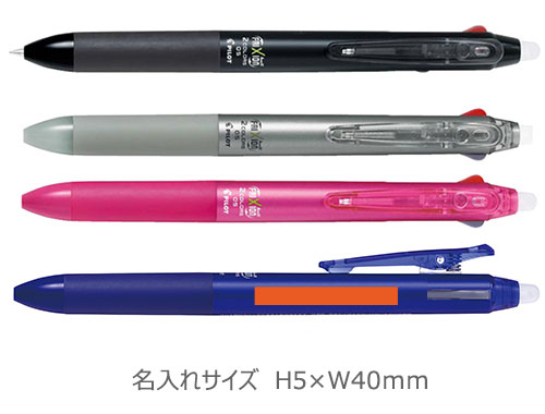 フリクションボール　2色ボールペン　0.5ｍｍ 縮小画像3