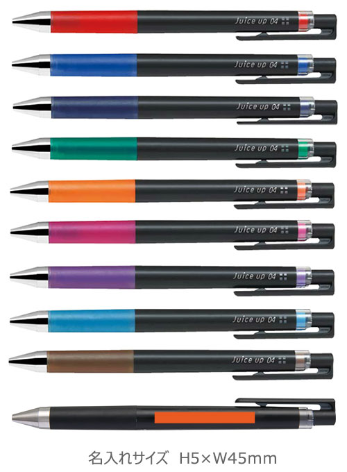 ジュースアップ04（超極細）　ゲルインキボールペン 縮小画像3
