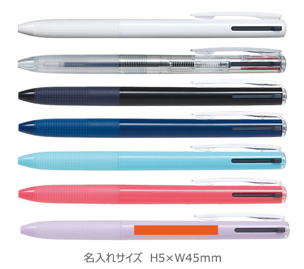 スーパーグリップG2（細字）2色ボールペン　0.7ｍｍ 縮小画像3