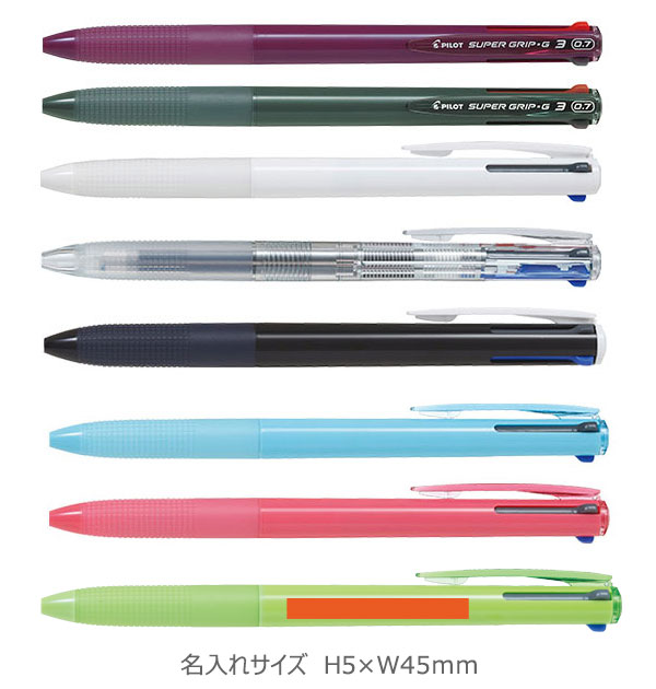 スーパーグリップG3（細字）3色ボールペン　0.7ｍｍ 縮小画像3