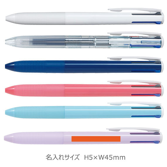 スーパーグリップG4（細字）4色ボールペン　0.7ｍｍ 縮小画像3