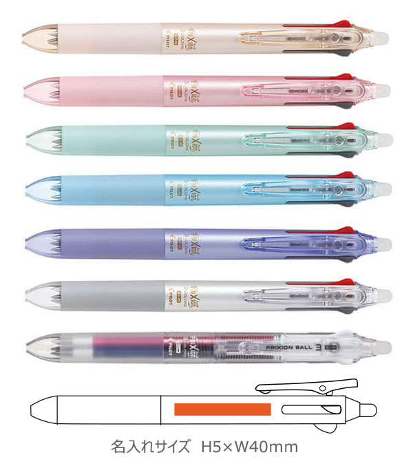 フリクションボール3　スリム　3色ボールペン 0.38ｍｍ 縮小画像3