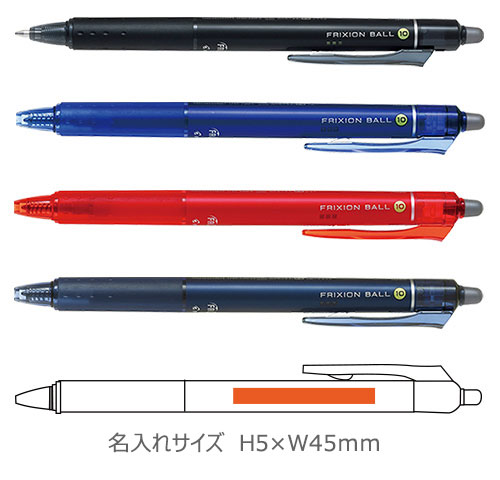フリクションボール　ノック　1.0ｍｍ　＜消えるボールペン＞ 縮小画像3