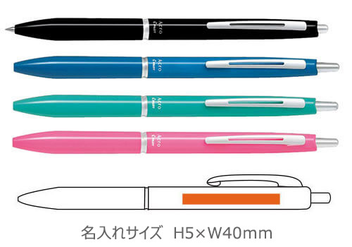 アクロ300　油性ボールペン　0.7ｍｍ 縮小画像3