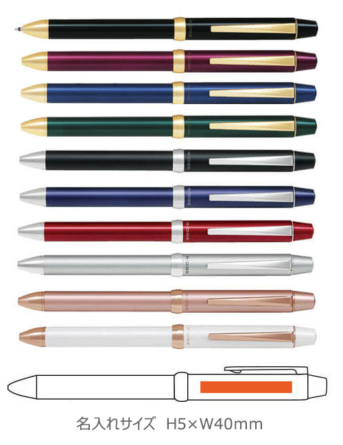 スリープラスワンリッジ　多機能ボールペン　0.7ｍｍ 縮小画像3