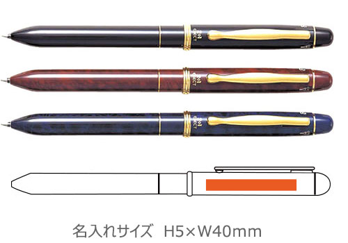 ツープラスワン　エグセクト多機能ボールペン　0.7ｍｍ 縮小画像3