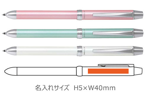 ツープラスワンリッジ　多機能ボールペン　0.5ｍｍ 縮小画像3
