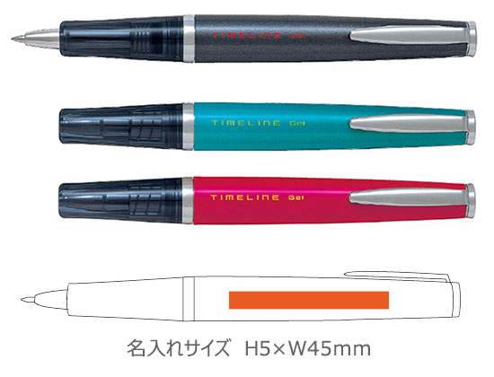 タイムラインゲル<PRESENT>　ゲルインキボールペン　0.5mm 縮小画像3