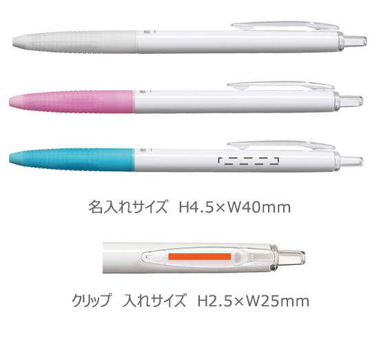 スーパーグリップG　油性ボールペン【抗菌仕様】白軸0.7ｍｍ 縮小画像3