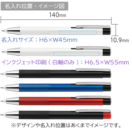 ライトライトα 油性ボールペン 縮小画像3