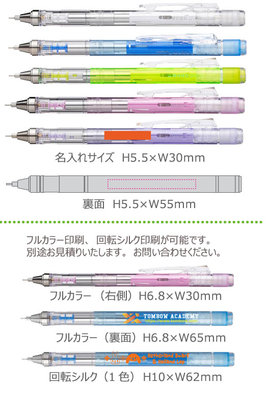 モノグラフライト クリアカラ　0.5ｍｍ 縮小画像3