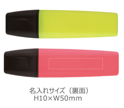 スタビロ(STABILO)　ボス　蛍光ペン　名入れ軸 縮小画像3