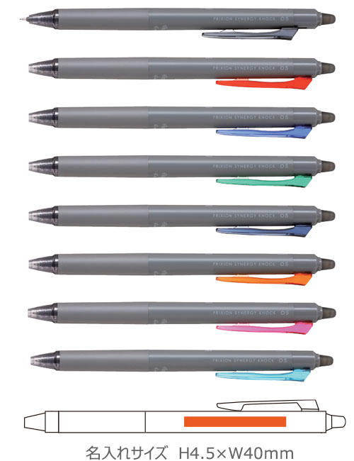 フリクション　シナジーノック05　0.5ｍｍ 縮小画像3