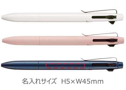 ジェットストリーム プライム 3色ボールペン 0.5mm 縮小画像3