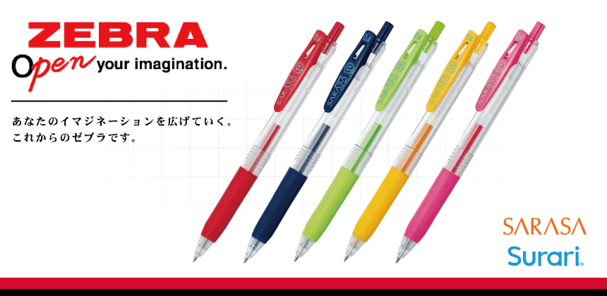 ゼブラ(ZEBRA)の画像