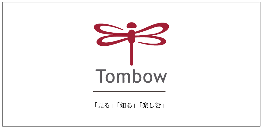 トンボ鉛筆(Tombow)の画像